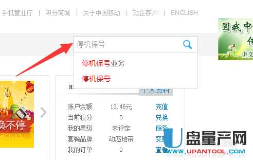 西安哪个移动营业厅可以补办外地手机卡?-外地