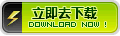 点击此处立即下载 - 芯片无忧 V1.5(ChipEasy)U盘固态硬盘检测工具 量产必备