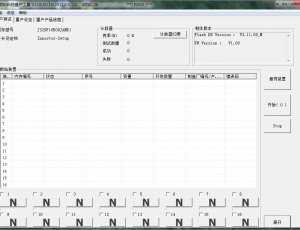 银灿科技IS902量产工具V2.05.00.16(2011/05/10)