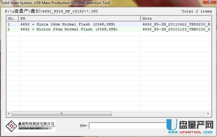 鑫创SSS6692最新量产工具V2.182 量产CDROM支持海力士\\镁光闪存