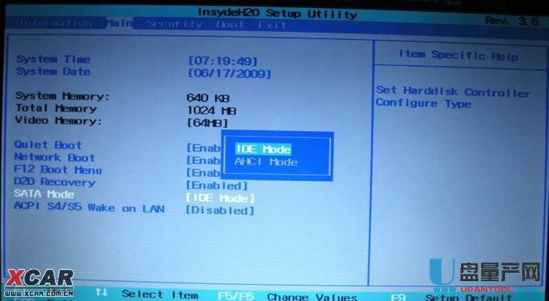 怎样将移动硬盘作为启动盘装系统?教程(2)-U盘