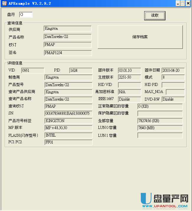 1_111123172256_1.png