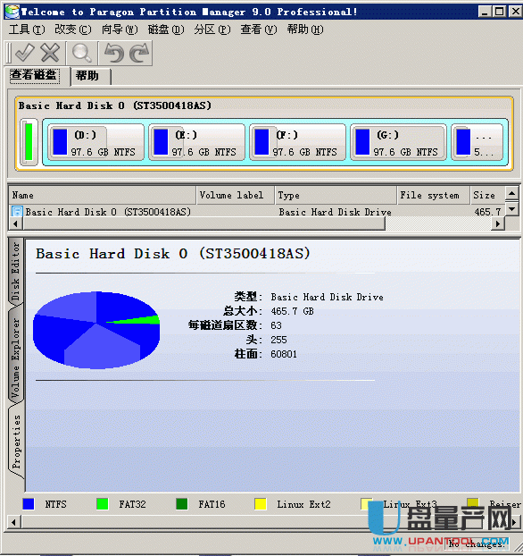 qmagic 9.0中文版-分区魔术师9.0中文版下载-分
