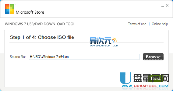 制作Win7安装U盘