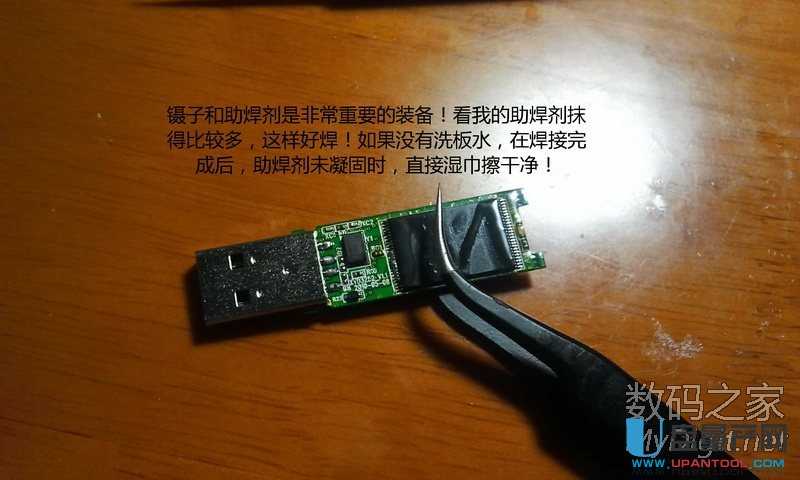 自制usb3.0U盘-银灿IS902芯片焊接和量产制作
