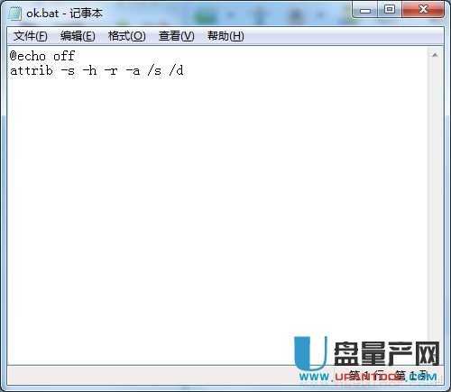 U盘中毒后被隐藏的宝贵数据如何恢复-数据恢复