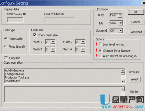 OTI6808芯片量产工具ProductionTool v1.33