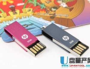 HP V115系列金属小巧U盘简单解析