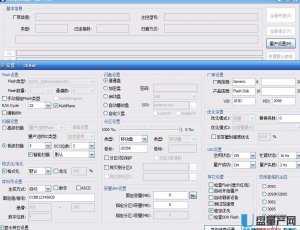 芯邦cbm2096系列主控量产Umptool v2012.03.09