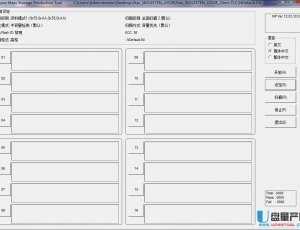 慧荣SM3257ENAA芯片中文版工厂级量产工具MPTool v12.03.30.02