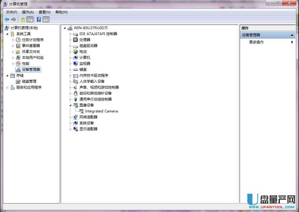 XP win7设备管理器在哪里-打开方法-U盘其他教