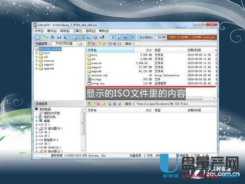 快速装系统 闪存启动注意事项分步说 