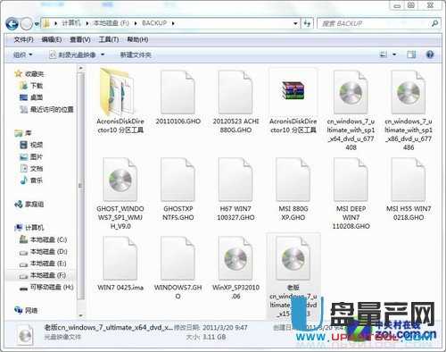 简单易上手 SSD装Win7系统的三种办法 