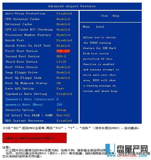 用信念usb-pe制作u盘winpe启动盘装机教程-u盘