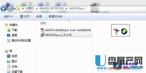 怎么移动文件到一个文件下面 120P26120-13.jpg