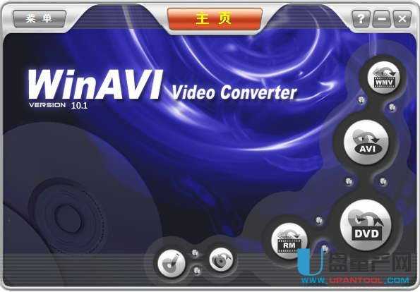 winavivideoconverter10.1简体中文注册版下载-
