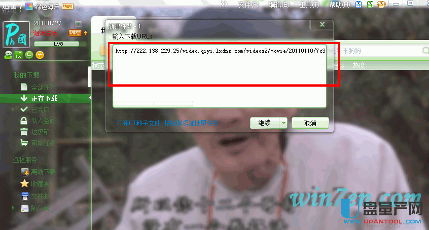 利用IE9开发人员工具捕获功能-下载能看到不能