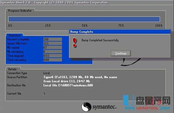 怎么用GHOST手动备份还原系统详细图文教程