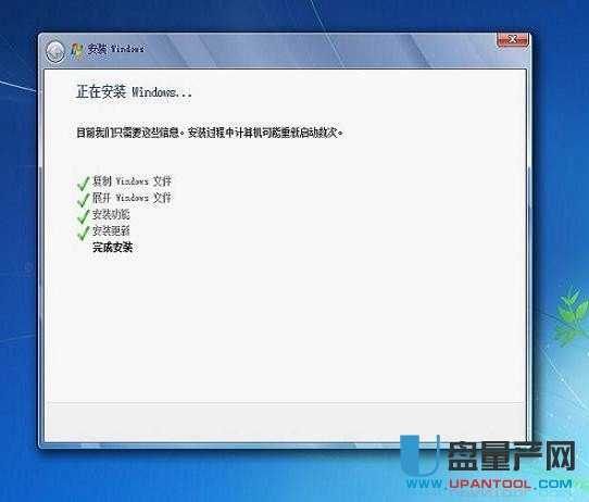 教你怎么用U大师Win7PE装GHO系统详细图解步骤