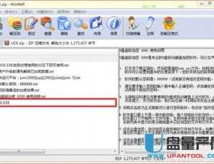 移动硬盘分区,移动硬盘打不开,移动硬盘不显示