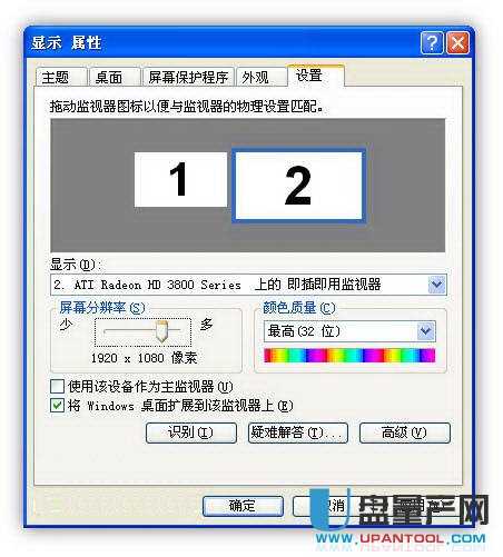 电脑怎么用HDMI连接电视,有图象,没声音,如何