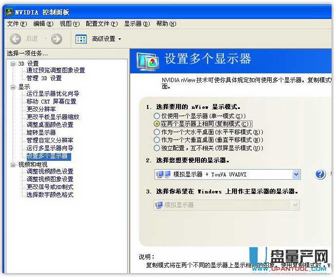 电脑怎么用HDMI连接电视,有图象,没声音,如何