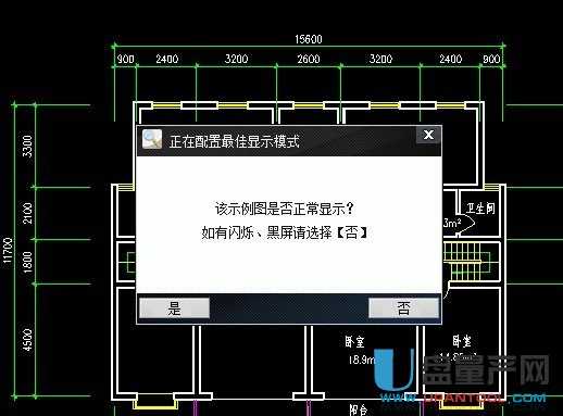 dwg文件浏览器V12.0下载(CAD看图软件查看器)