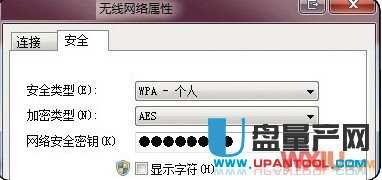 苹果网络不稳定解决方法 1_011010345B333.jpg