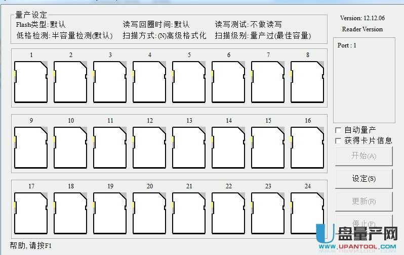 安国SD卡量产低格工具AlcorSDMP20121206