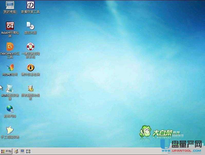 大白菜03PE统一版ISO-支持刻盘、量产、UD和