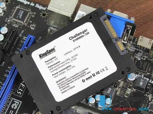 金胜维120GB S100000S固态硬盘怎么样评测