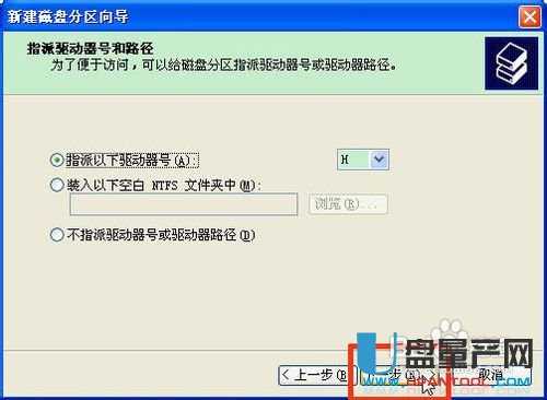 电脑格式化硬盘很慢 23533U3K-19.jpg