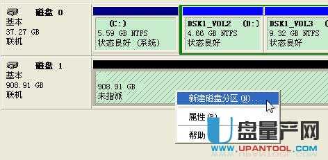 不用第三方工具怎么给移动硬盘分区教程-移动