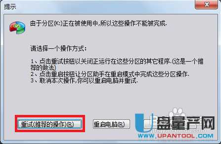 500g硬盘怎么分区