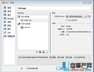 U盘启动盘制作工具,U盘启动工具,U盘系统_U盘