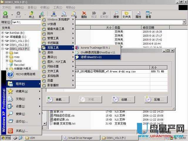 怎么用移动硬盘WINPE启动盘安装GHOST系统