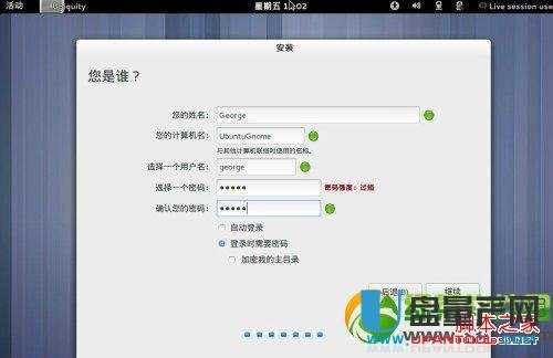 怎么用U盘安装ubuntu系统具体步骤图文详解