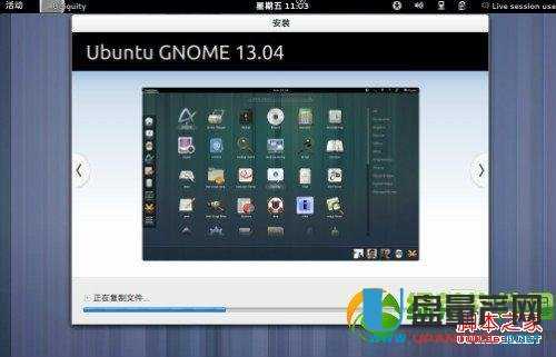 怎么用U盘安装ubuntu系统具体步骤图文详解