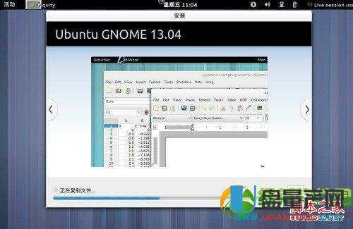 怎么用U盘安装ubuntu系统具体步骤图文详解