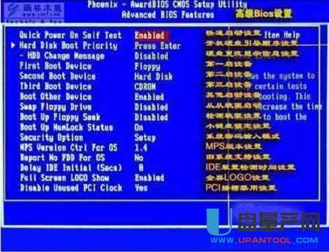 AMI BIOS和Award BIOS怎么设置图解中文对照