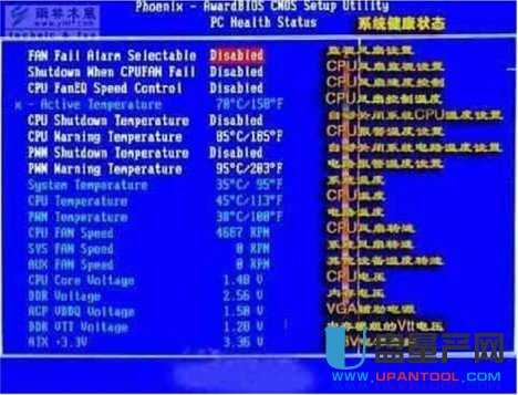 AMI BIOS和Award BIOS怎么设置图解中文对照