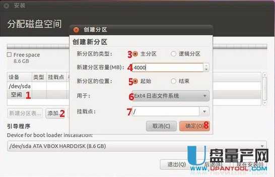 怎么在WIN7下硬盘安装linux双系统教程-电脑知