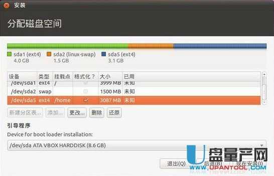 怎么在WIN7下硬盘安装linux双系统教程-电脑知