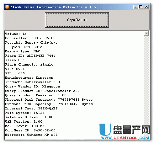 GetFlashInfo 7.5 u盘芯片检测工具