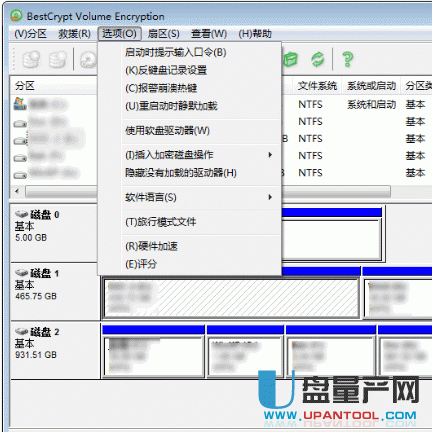 晨枫u盘启动工具5.0_晨枫u盘启动工具怎么用_晨枫u盘工具对硬盘分区