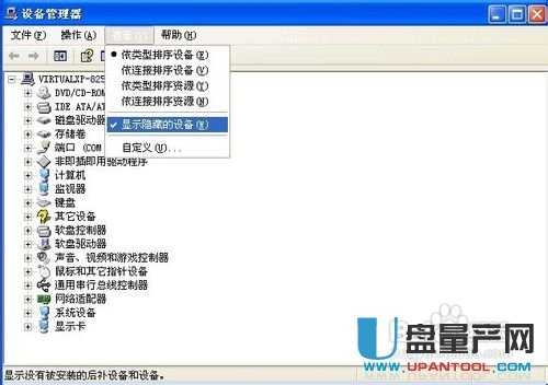 USB无法识别怎么办? 如何修复U盘无法识别