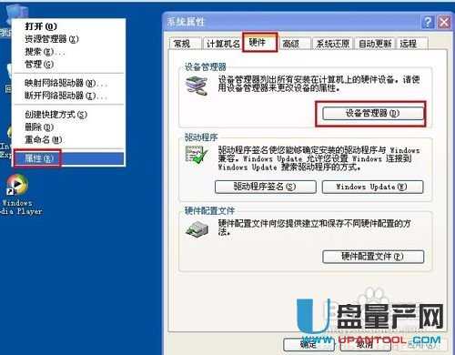 USB无法识别怎么办? 如何修复U盘无法识别?