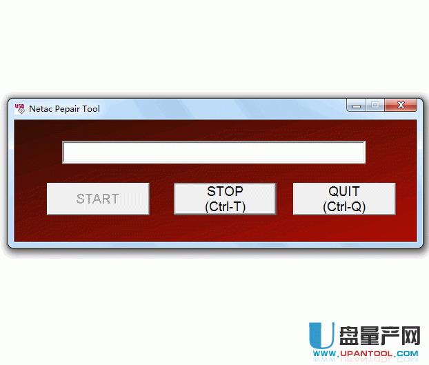 其他版本的Netac U盘格式化工具