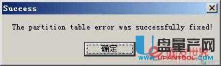 移动 硬盘 安装系统_win7下安装xp双系统安装教程_可移动硬盘安装xp