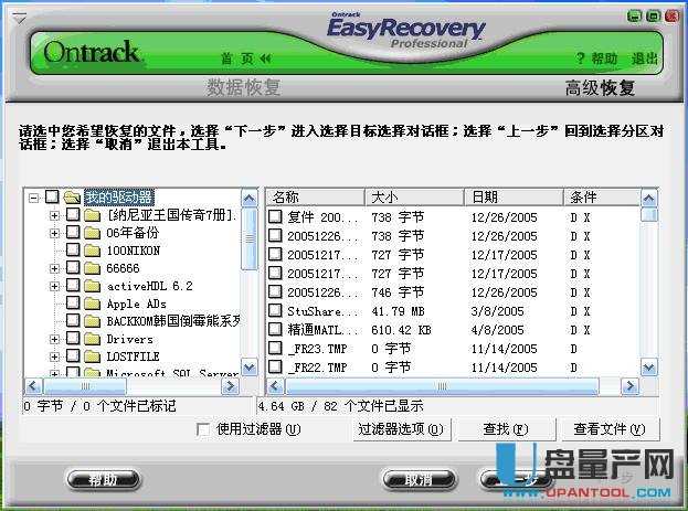 u盘变成0字节怎么办_硬盘变成0字节_硬盘分区变成0字节